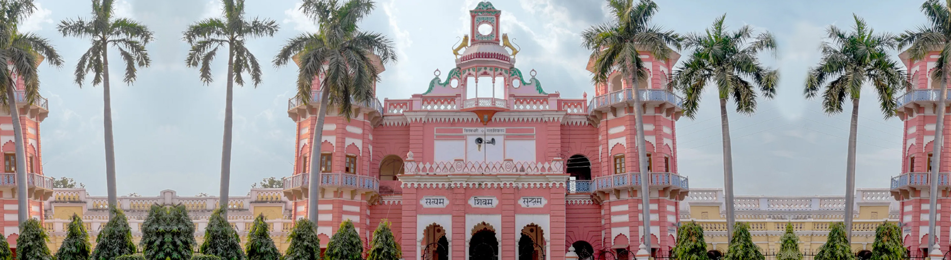 T.D. College Jaunpur Husainabad, Jaunpur, Uttar Pradesh