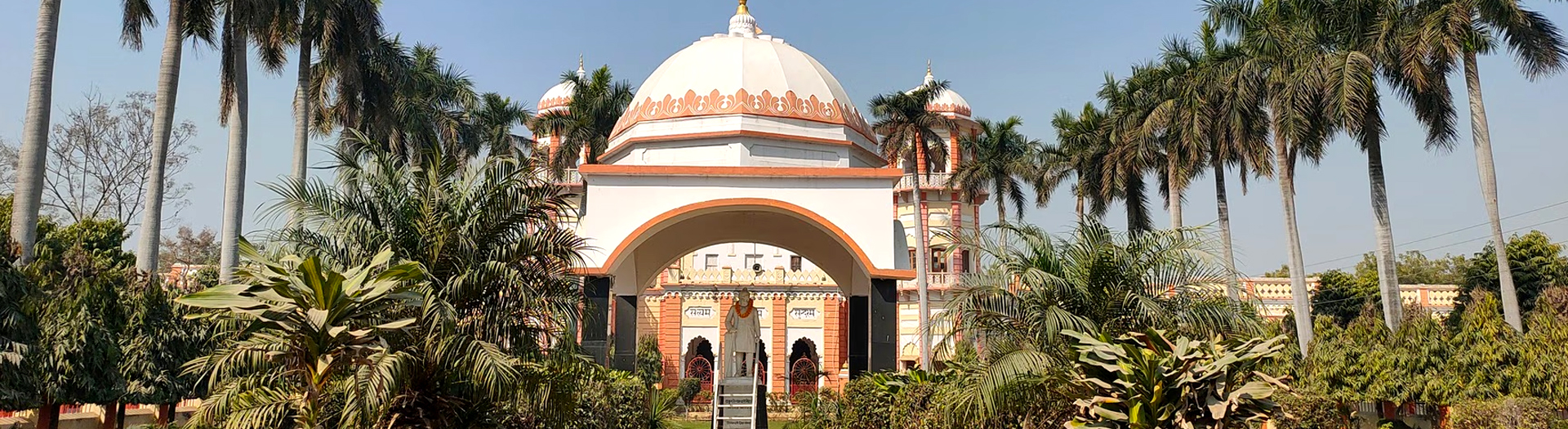 T.D. College Jaunpur Husainabad, Jaunpur, Uttar Pradesh