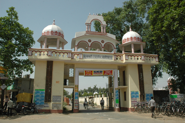 Tilak dhari College