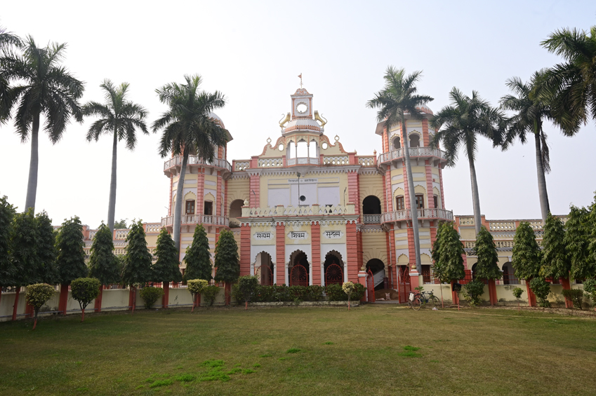 Tilak dhari College